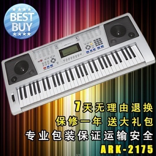 愛爾科2175電子琴 液晶屏與61鍵設計，初學必備的理想之選