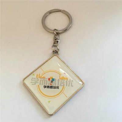 阜陽金屬鑰匙扣工廠阜陽禮品鑰匙扣定做價格、報價-中科商務網