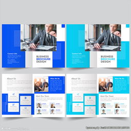 金融商務(wù)貿(mào)易咨詢公司宣傳冊(cè)圖片