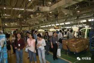 商務(wù)英語(yǔ)情景對(duì)話(huà) 參觀(guān)工廠(chǎng)