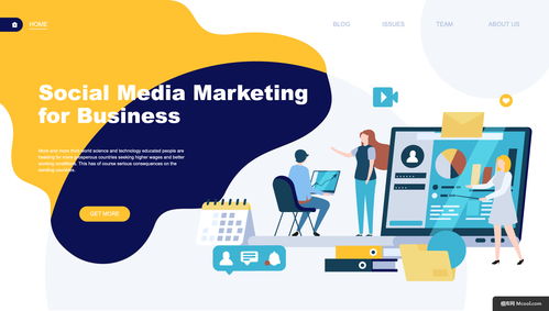 數(shù)據(jù)分析 管理咨詢(xún) 營(yíng)銷(xiāo) 海報(bào) banner 登陸 團(tuán)隊(duì)協(xié)作商務(wù)辦公插畫(huà)繪畫(huà) 團(tuán)隊(duì)協(xié)作商務(wù)辦公插畫(huà)繪畫(huà)