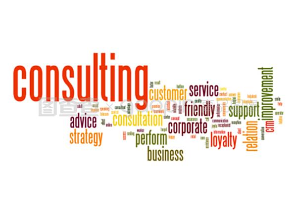 咨詢(xún)?cè)~云 商務(wù)咨詢(xún)領(lǐng)域的核心議題與趨勢(shì)洞察